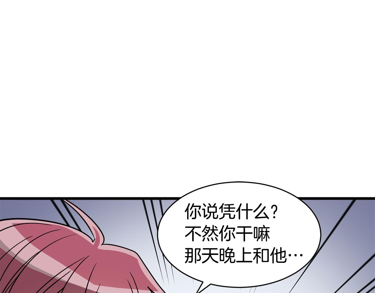 第7话 有人欢喜有人忧51
