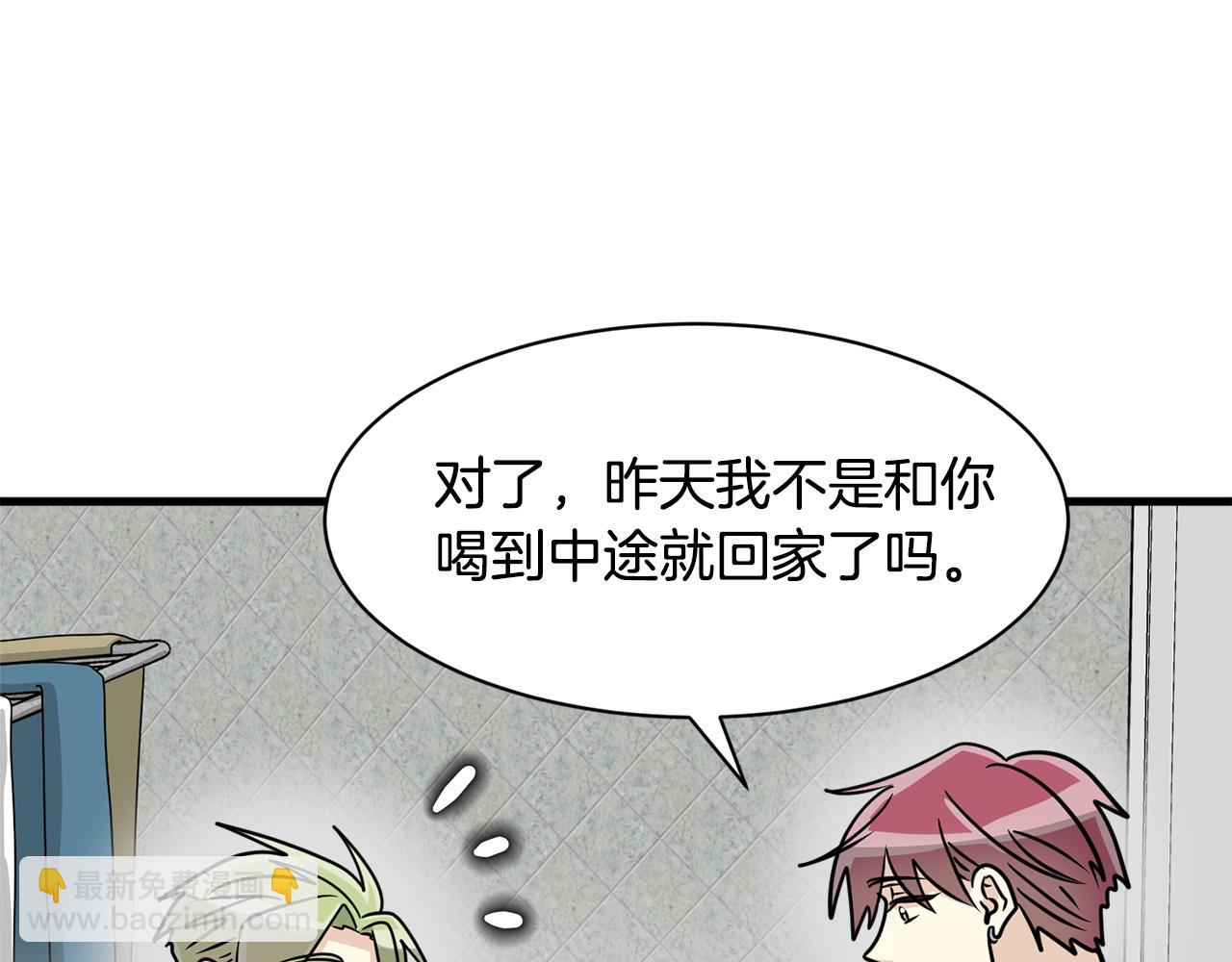第7话 有人欢喜有人忧56