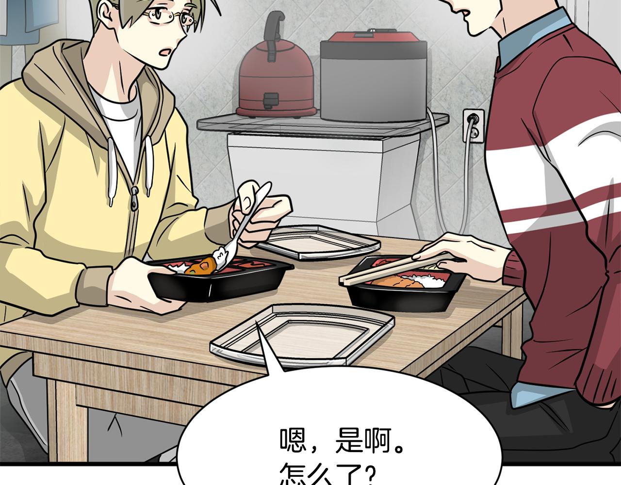 第7话 有人欢喜有人忧57