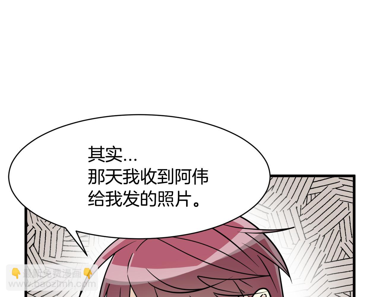 第7话 有人欢喜有人忧59