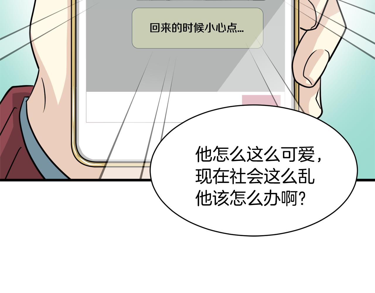 第7话 有人欢喜有人忧63
