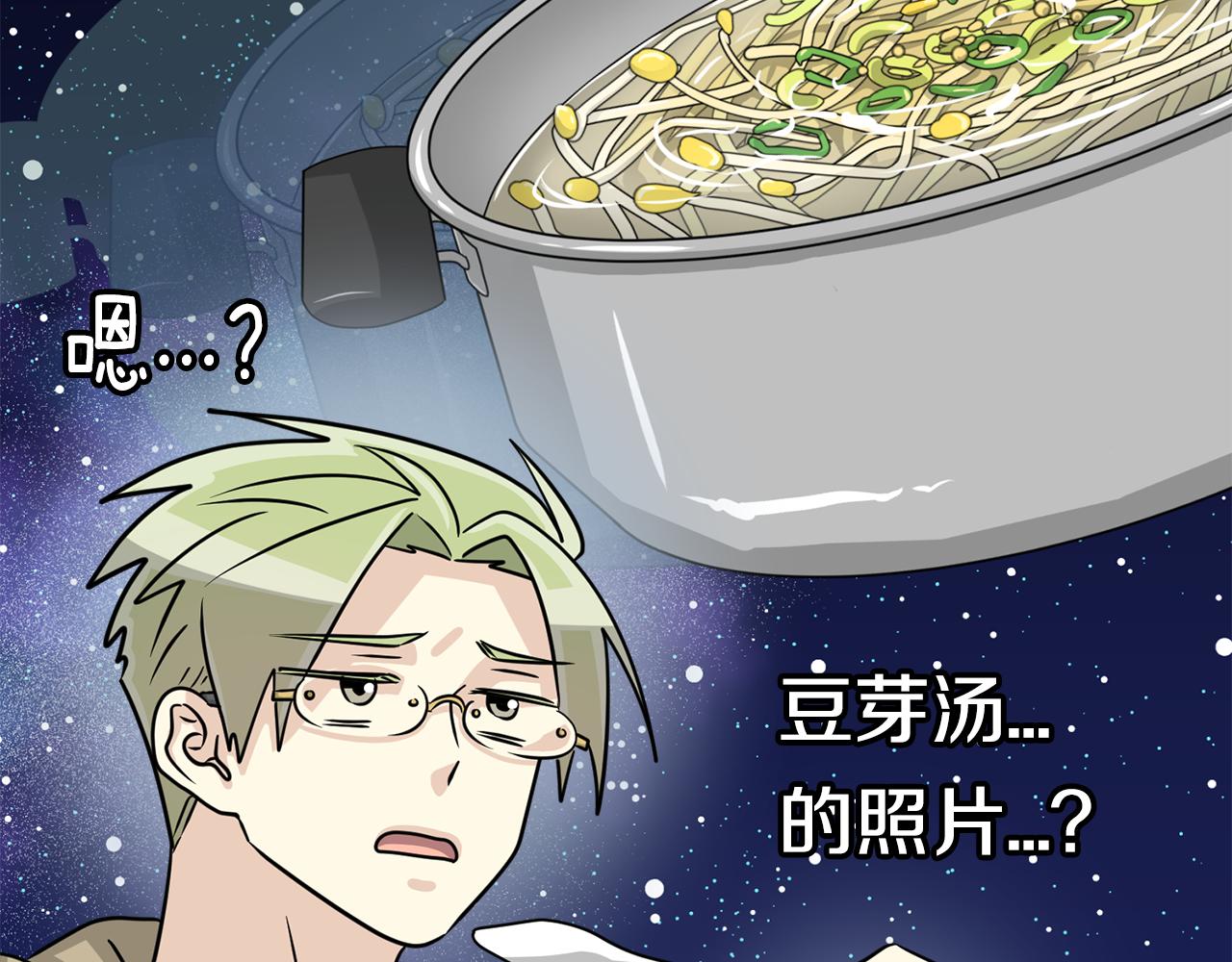第7话 有人欢喜有人忧65
