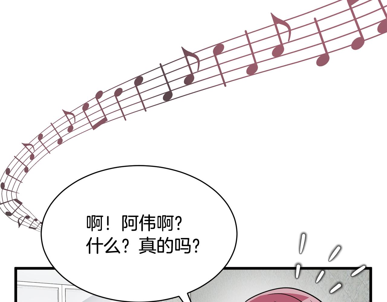 第7话 有人欢喜有人忧69