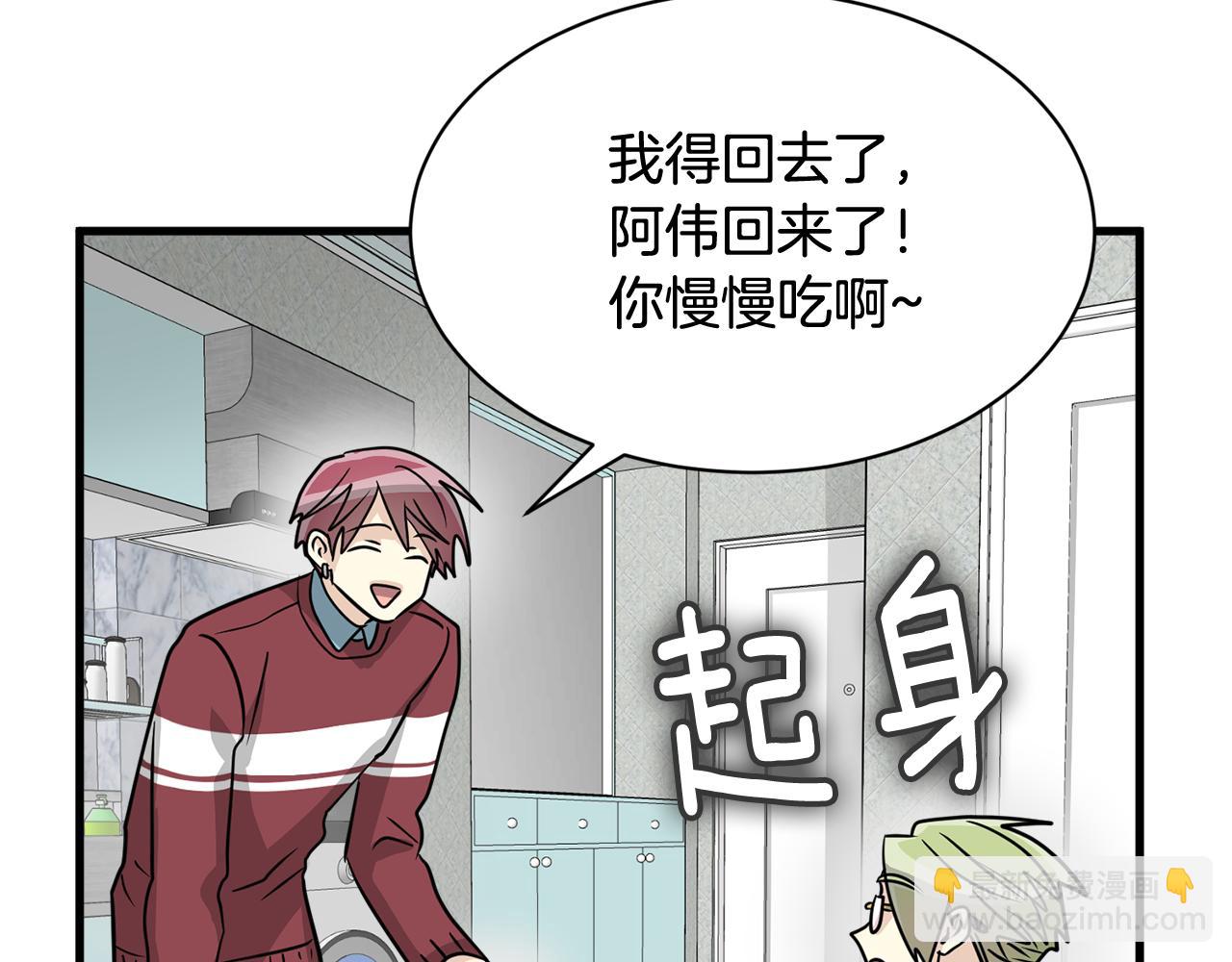 第7话 有人欢喜有人忧72