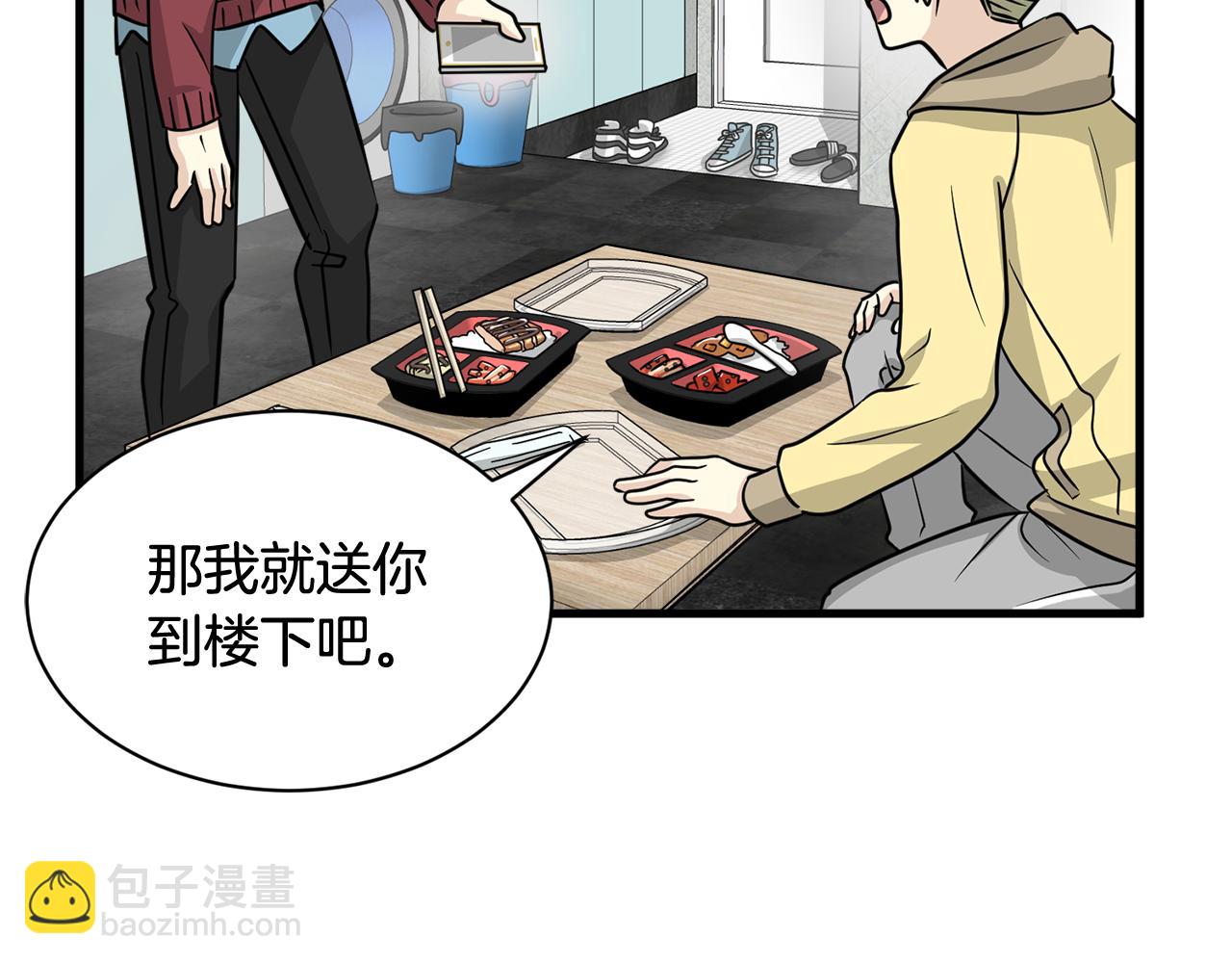 第7话 有人欢喜有人忧73