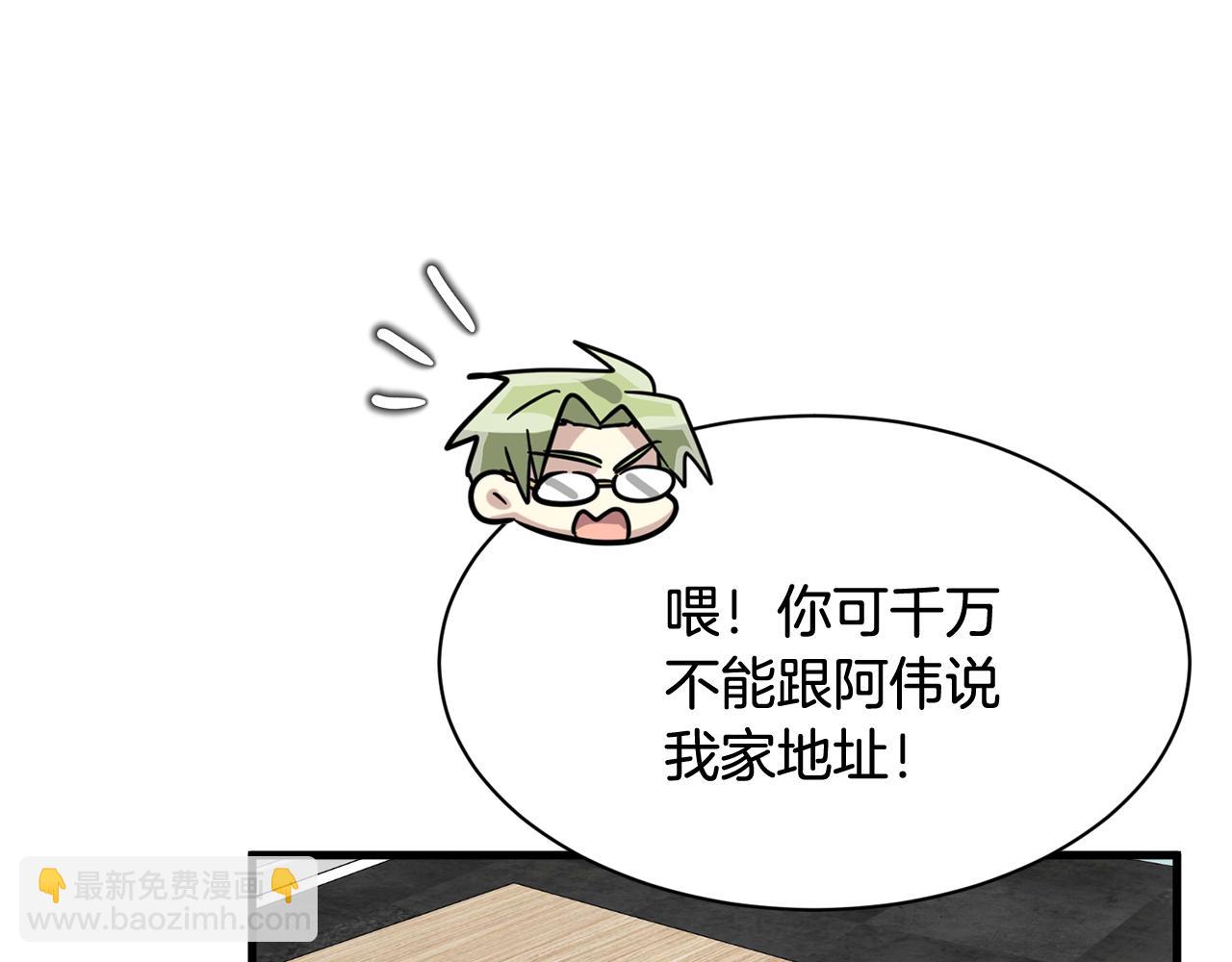 第7话 有人欢喜有人忧74