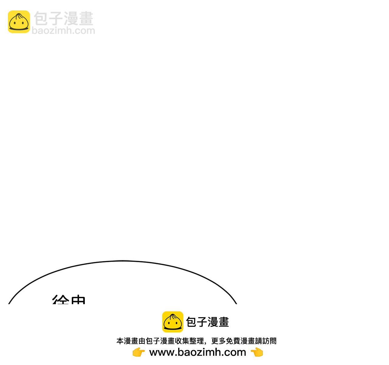 第7话 有人欢喜有人忧76