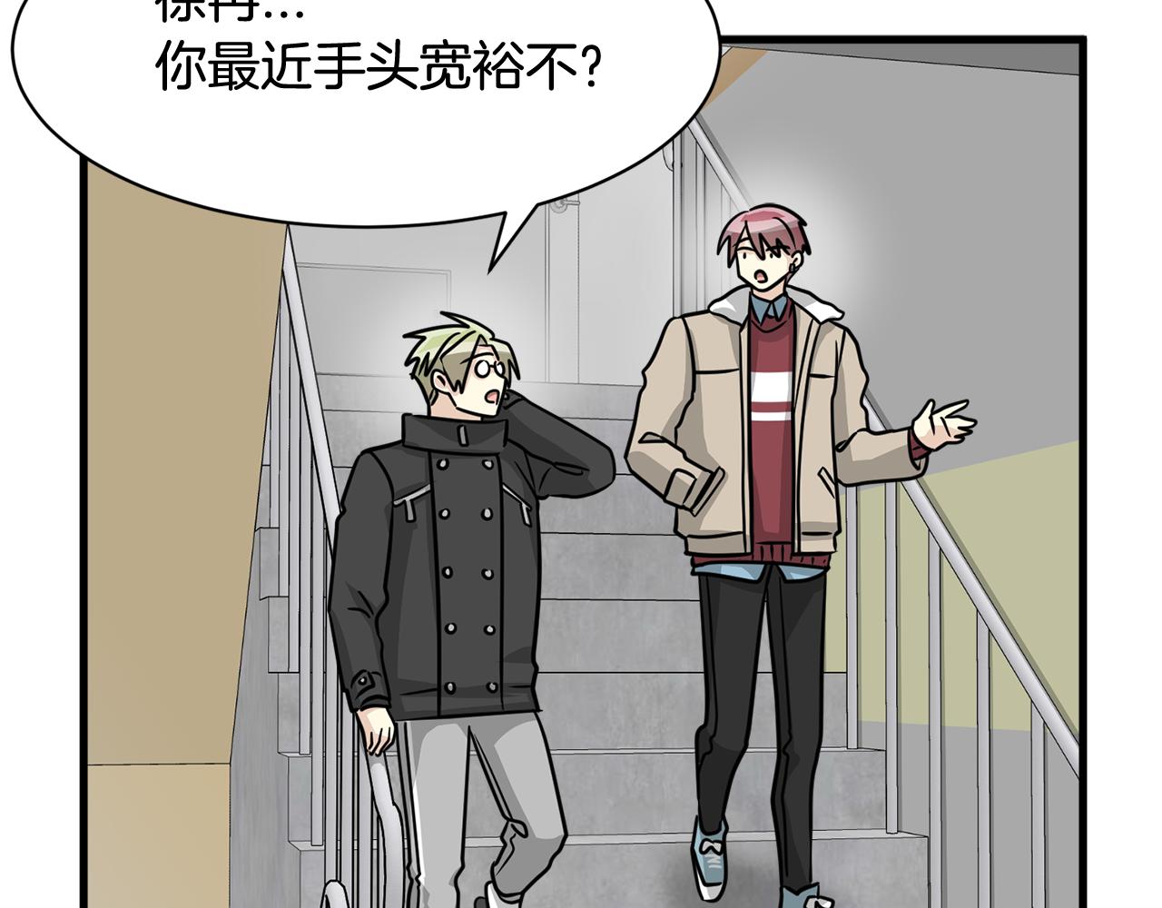 第7话 有人欢喜有人忧77