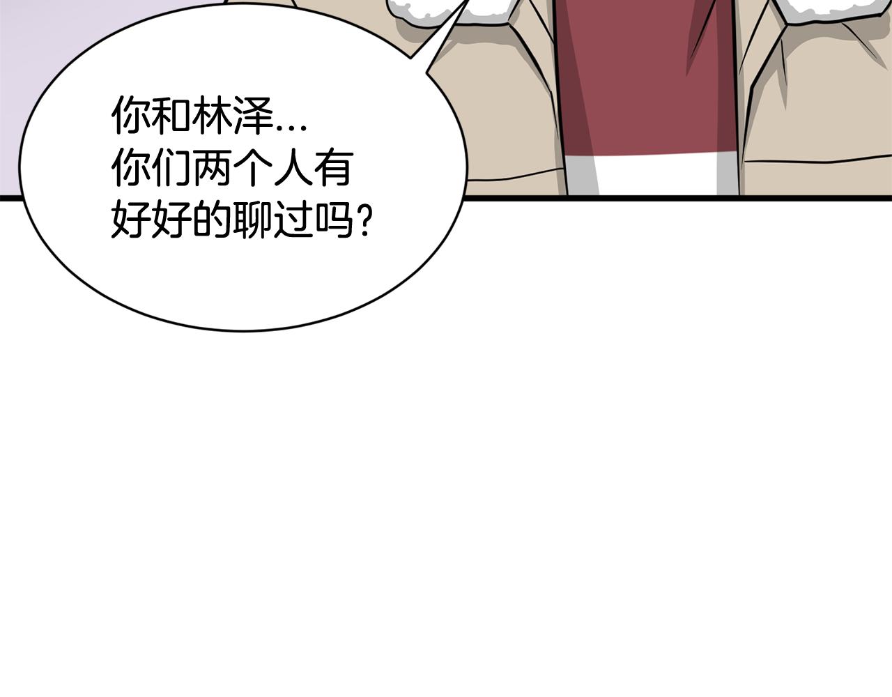 第7话 有人欢喜有人忧80