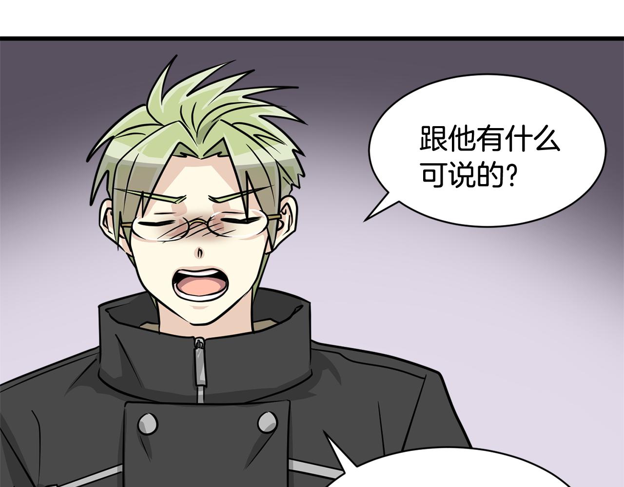 第7话 有人欢喜有人忧81