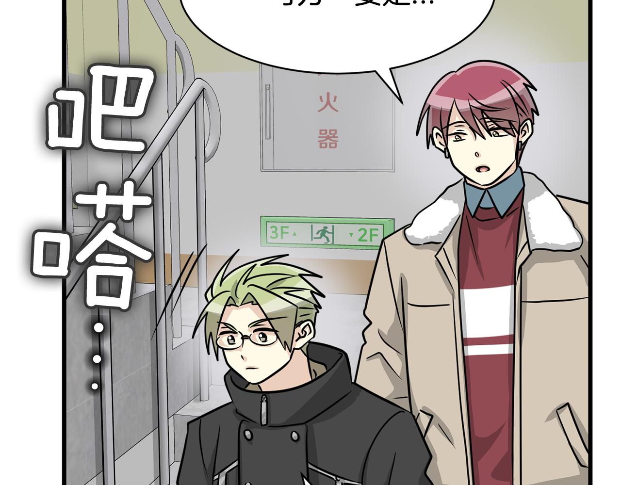 第7话 有人欢喜有人忧83