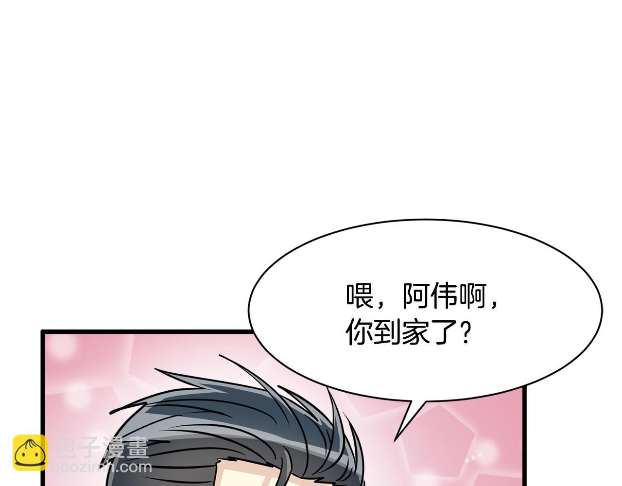 第7话 有人欢喜有人忧94