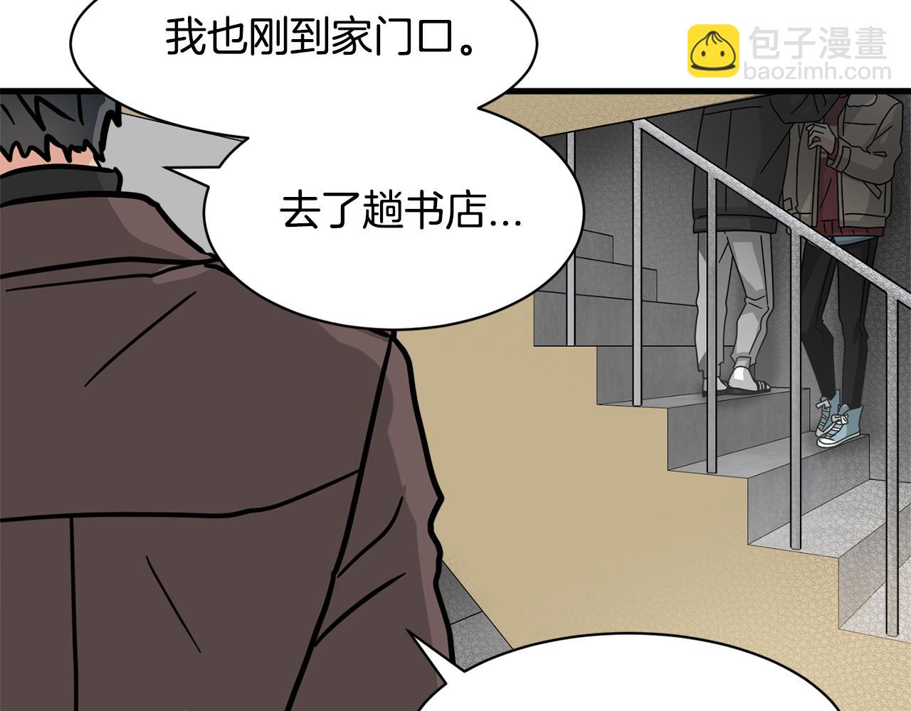 第7话 有人欢喜有人忧97