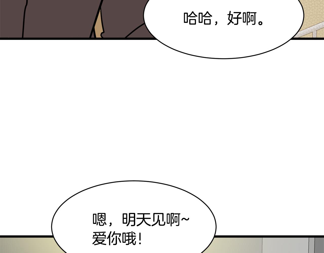 第7话 有人欢喜有人忧98
