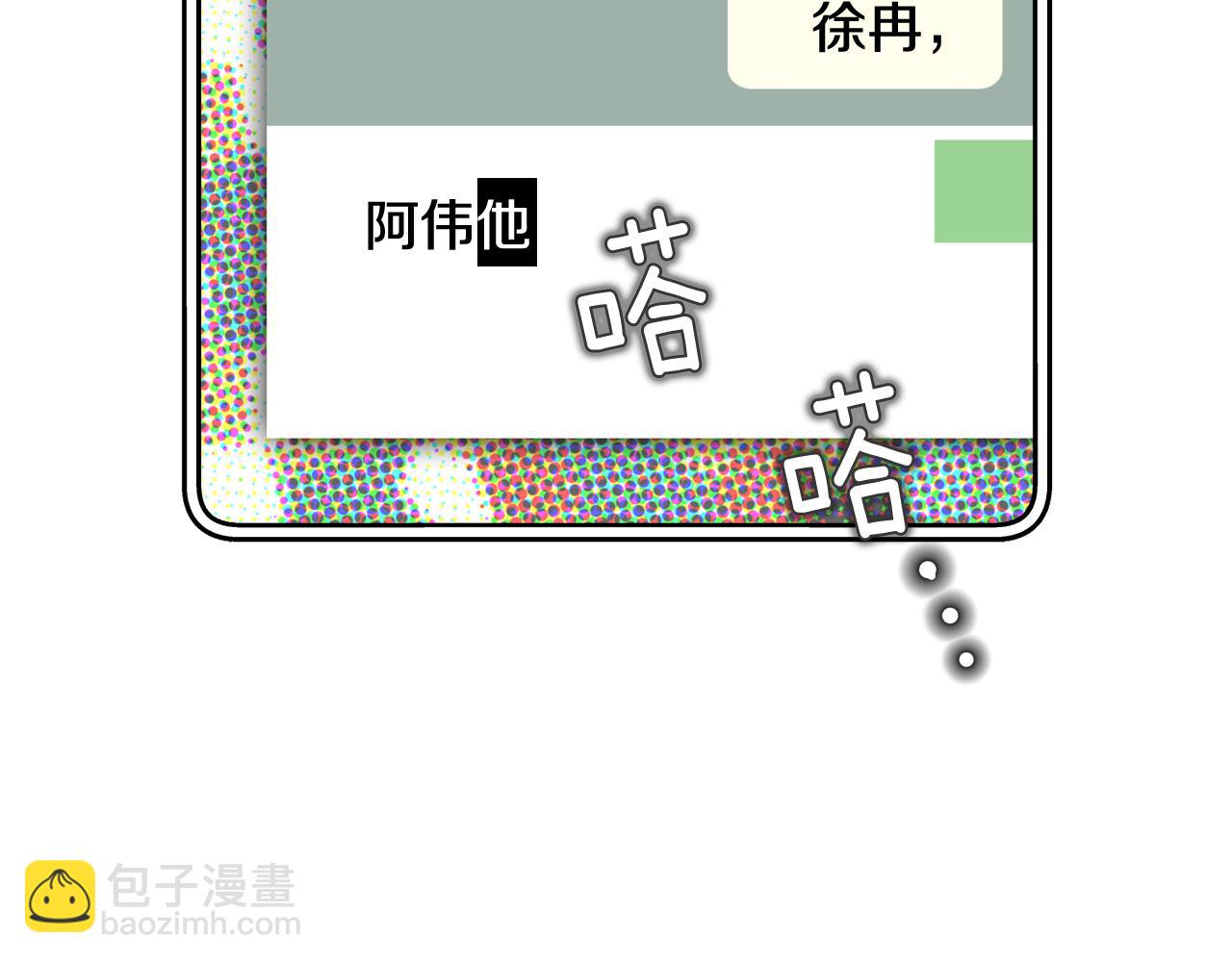 第8话 只爱你一个人10