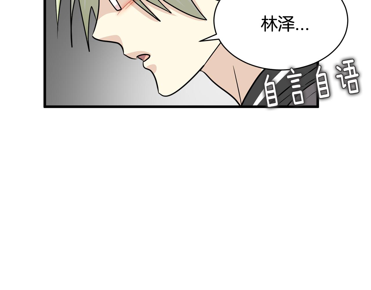 第8话 只爱你一个人104