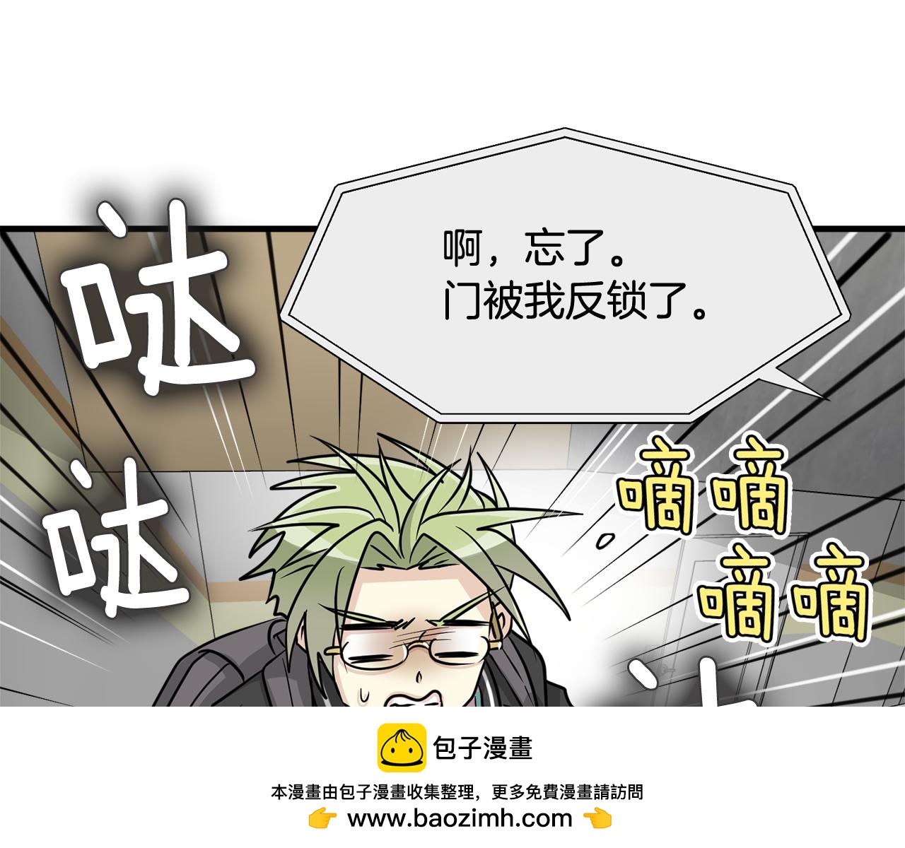 第8话 只爱你一个人107