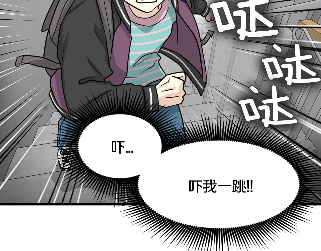 第8话 只爱你一个人108