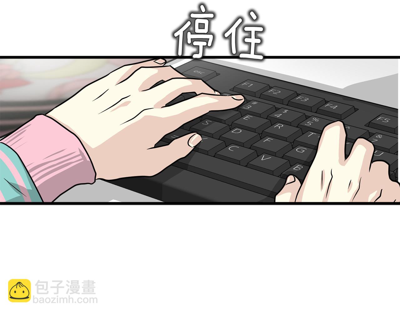 第8话 只爱你一个人11