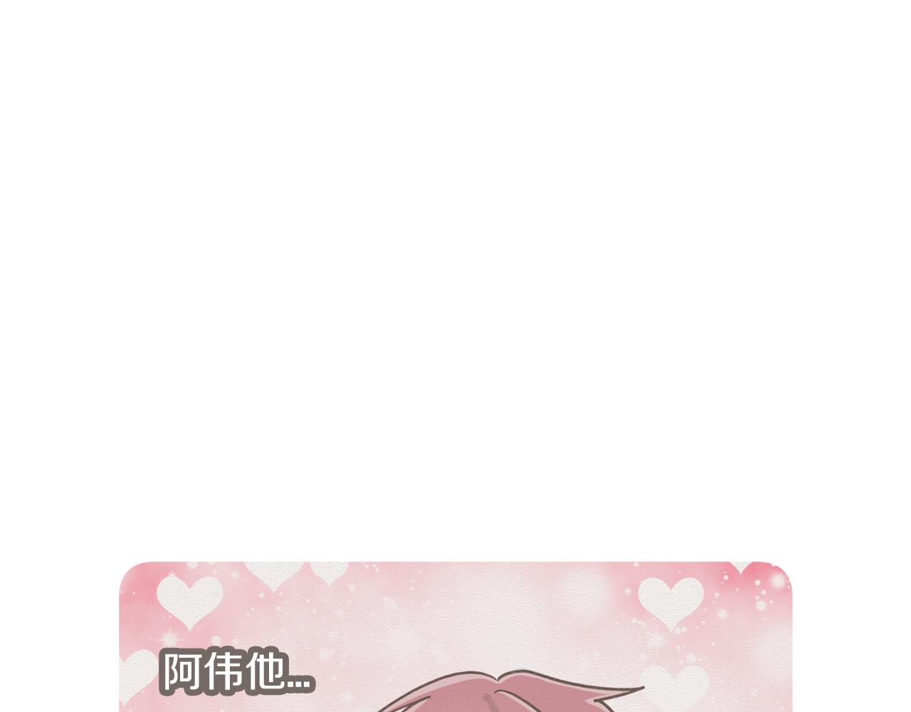 第8话 只爱你一个人12