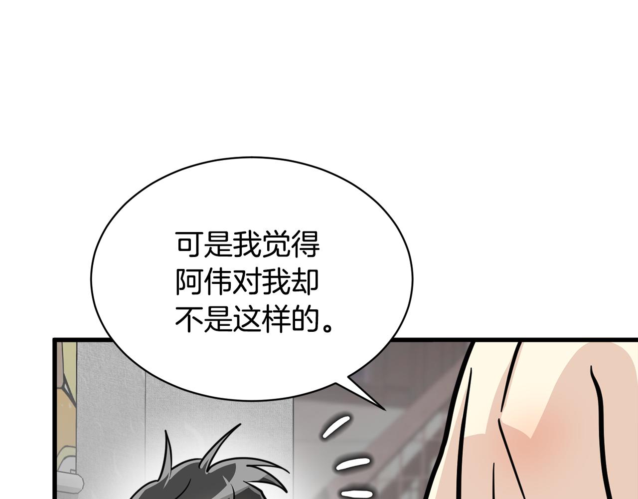第8话 只爱你一个人121