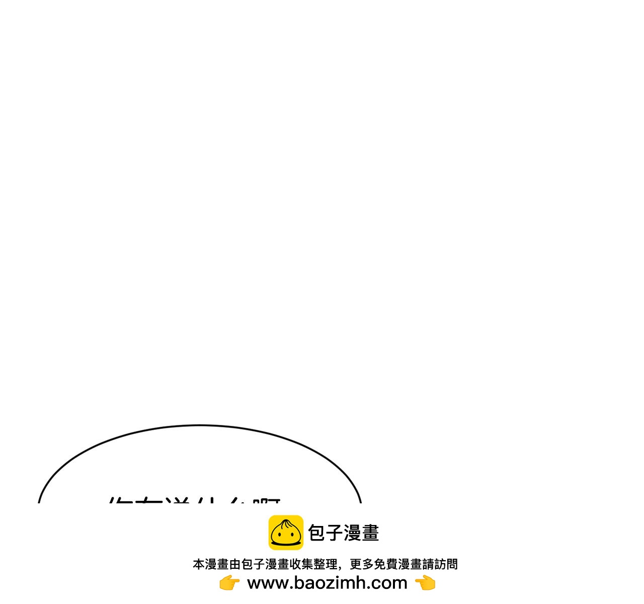 第8话 只爱你一个人125
