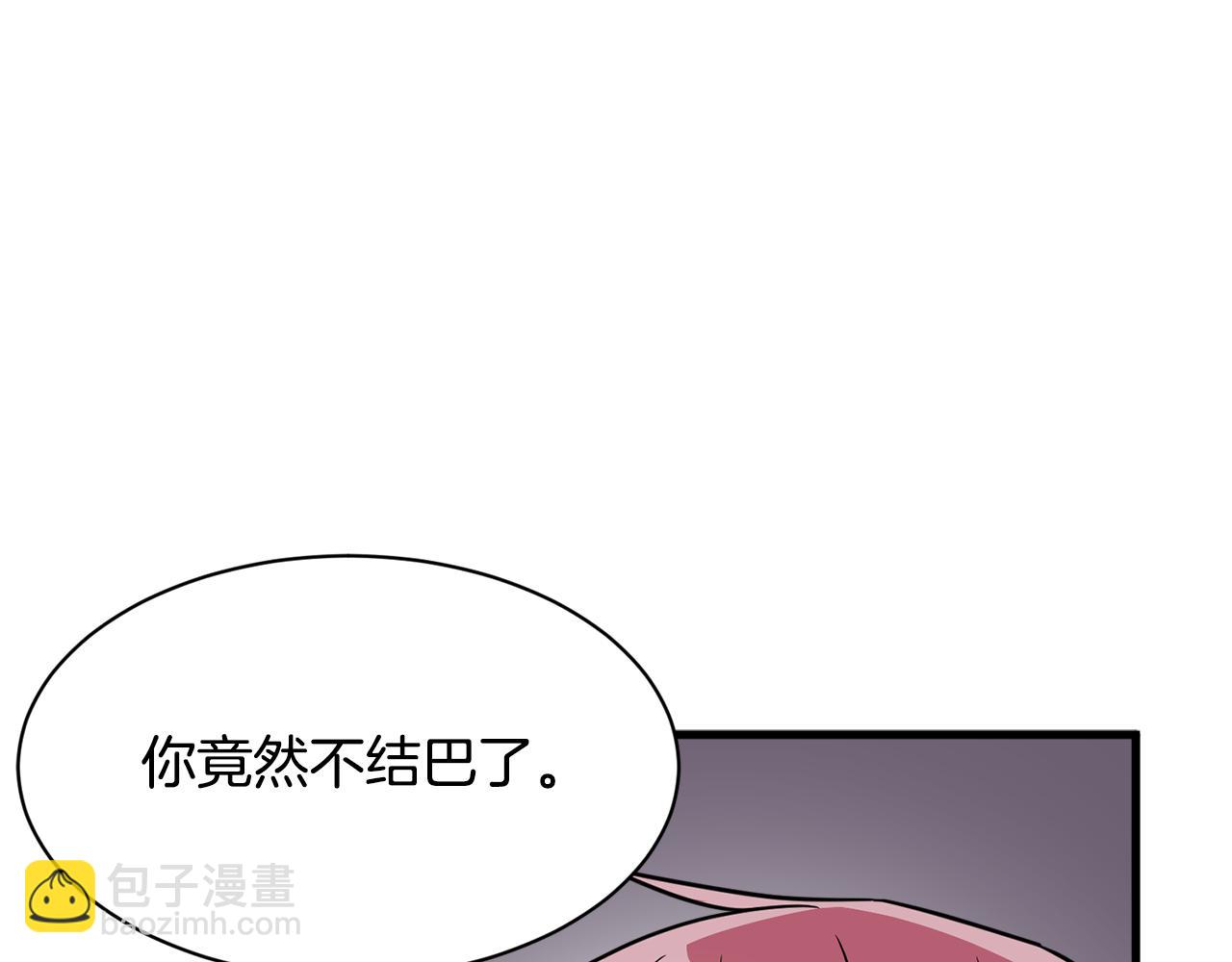 第8话 只爱你一个人128