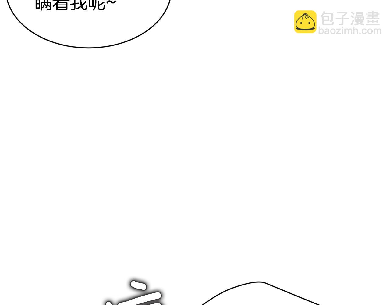 第8话 只爱你一个人130
