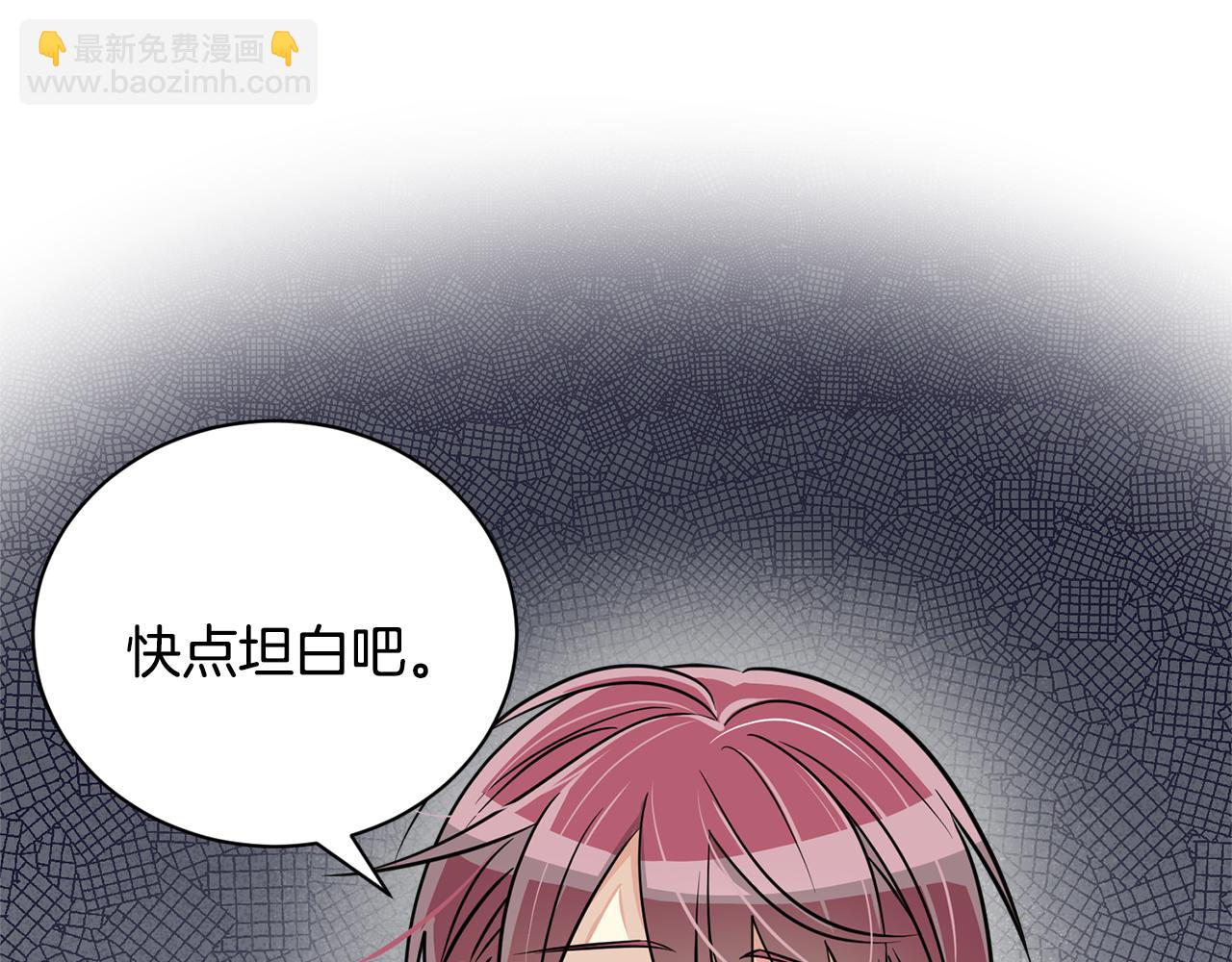 第8话 只爱你一个人134