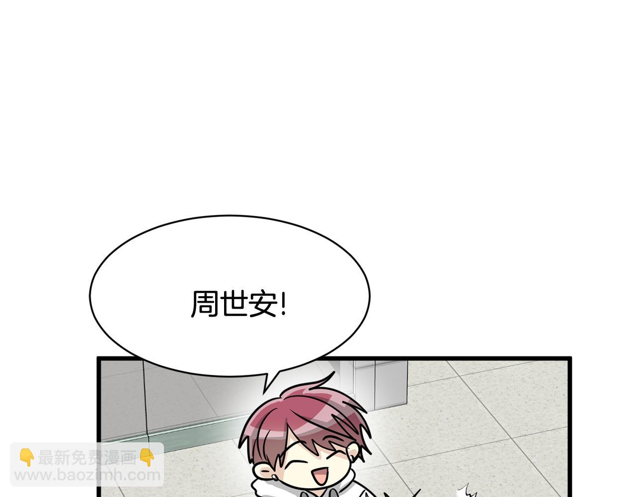 第8话 只爱你一个人20