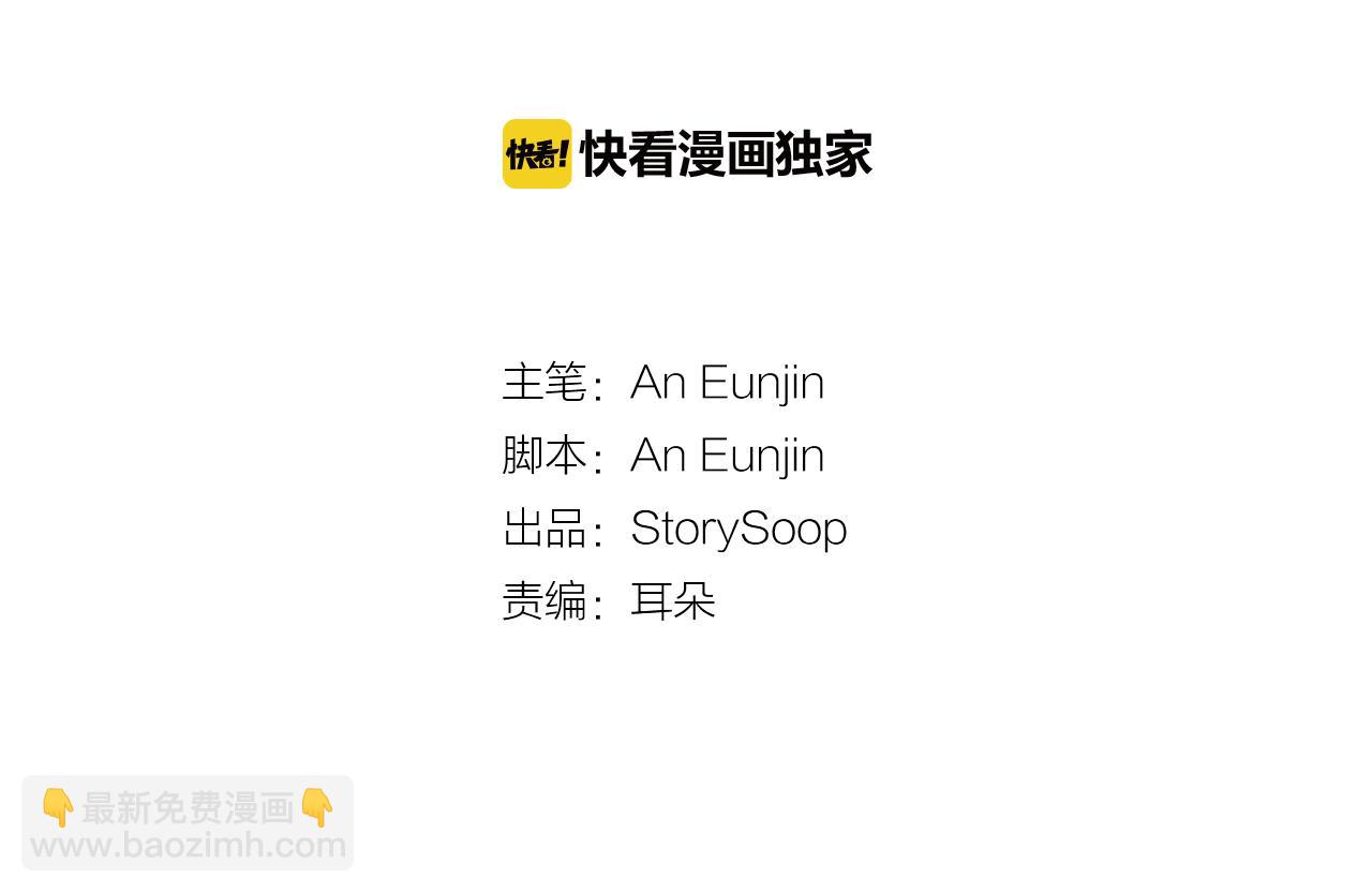 第8话 只爱你一个人24