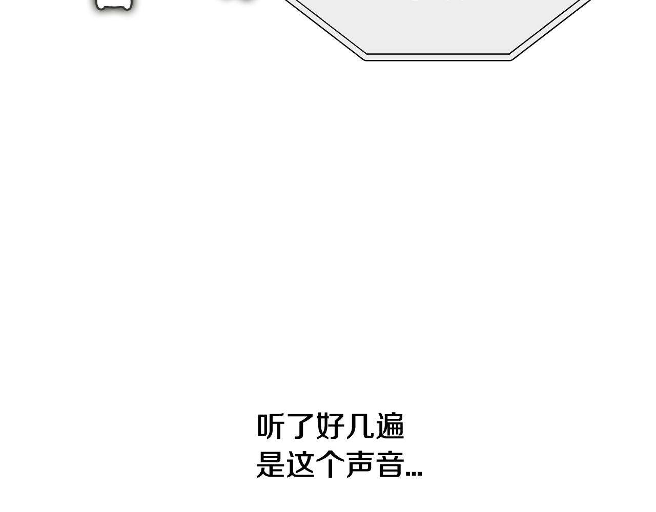 第8话 只爱你一个人3