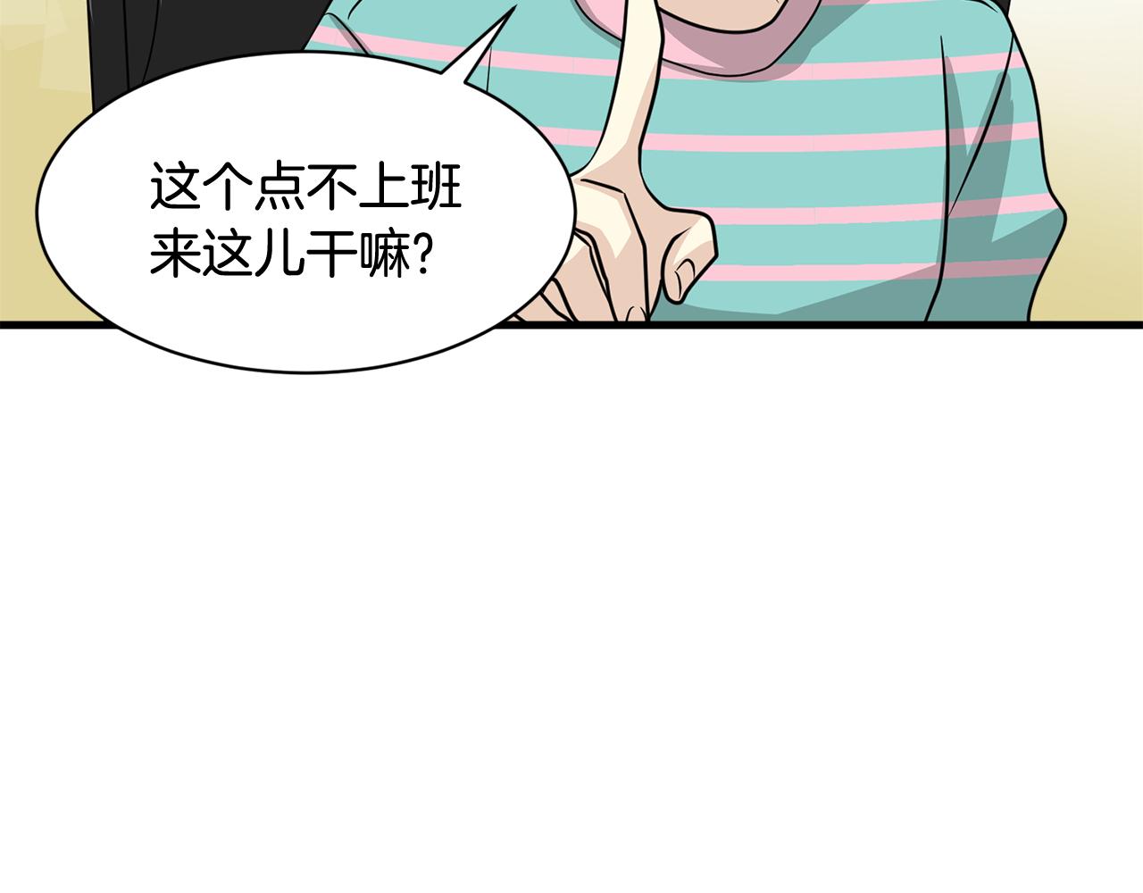 第8话 只爱你一个人31