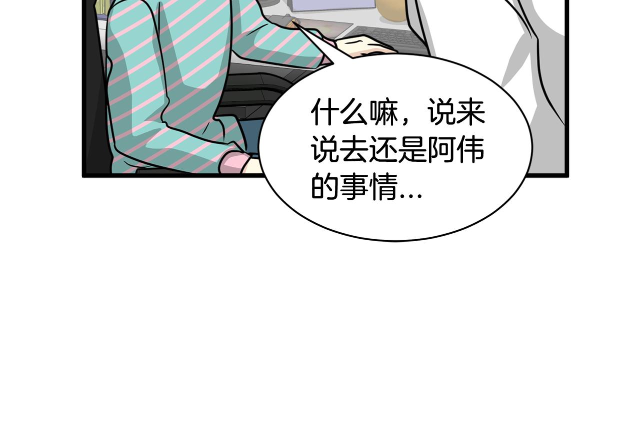 第8话 只爱你一个人33