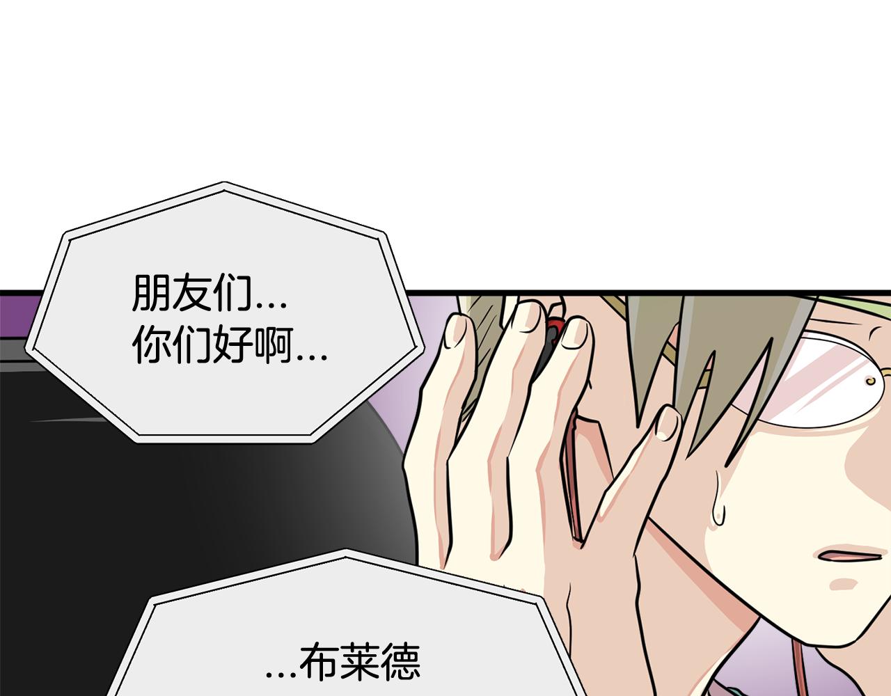 第8话 只爱你一个人4