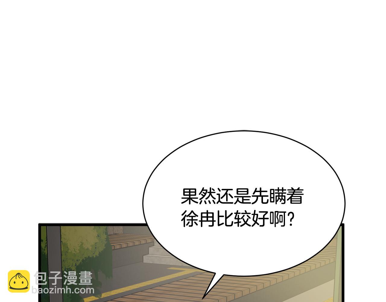 第8话 只爱你一个人42