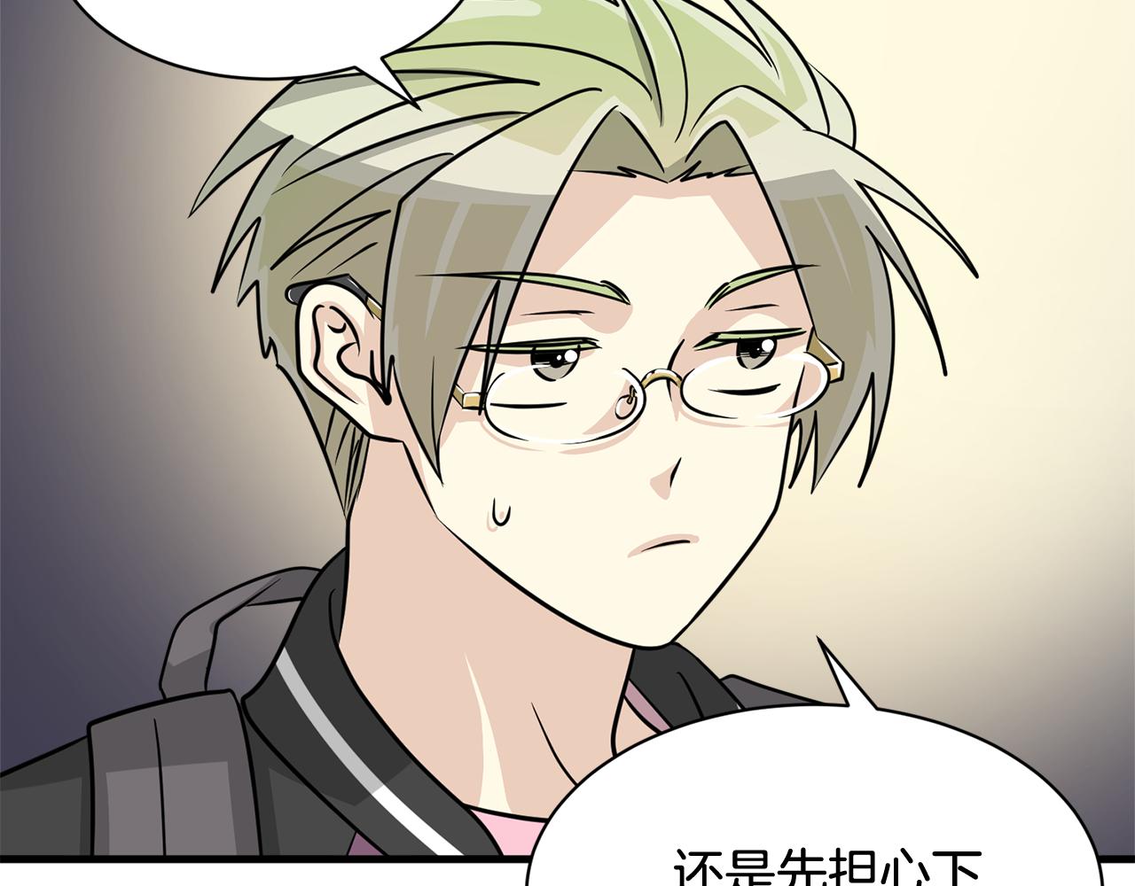 第8话 只爱你一个人45