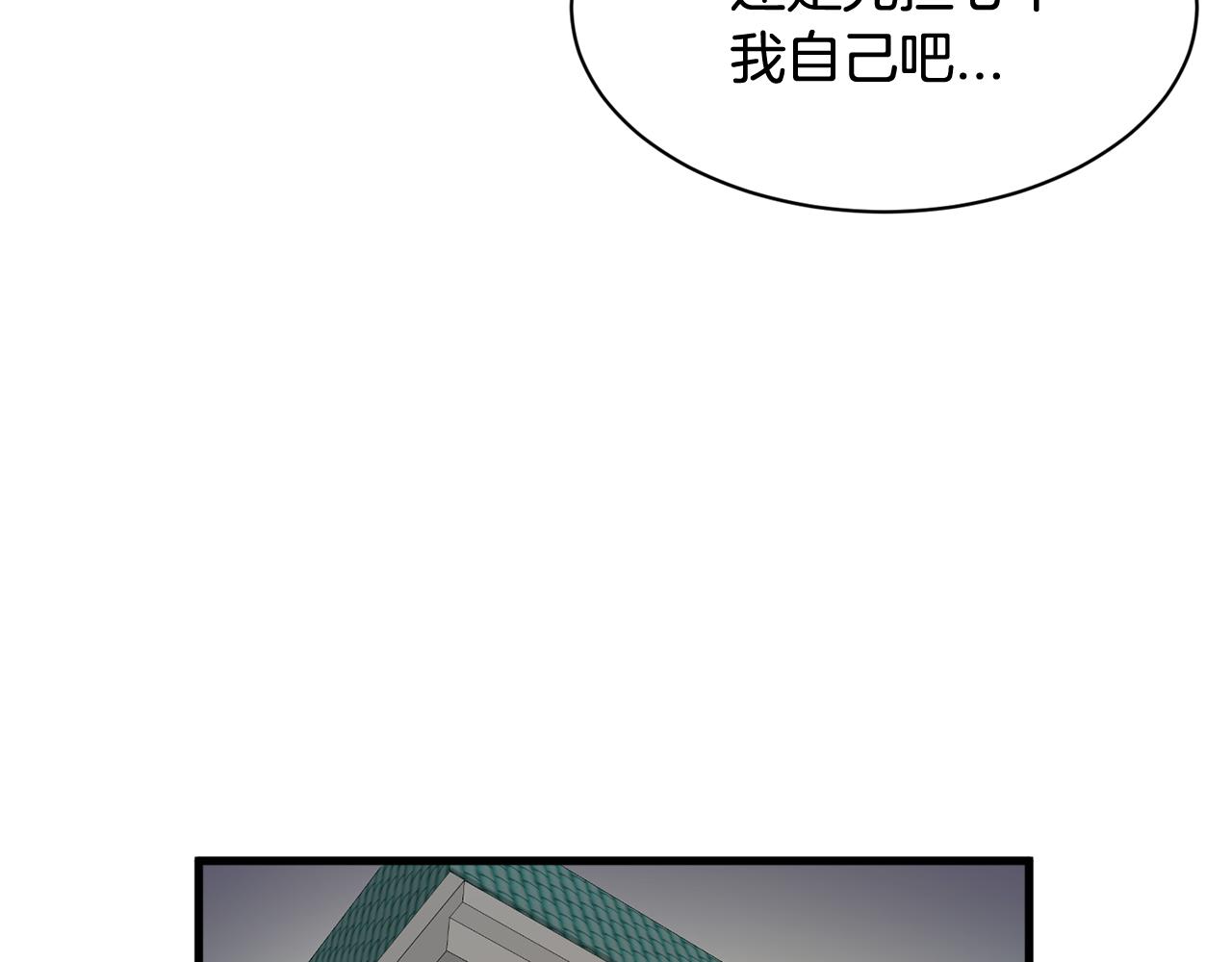 第8话 只爱你一个人46