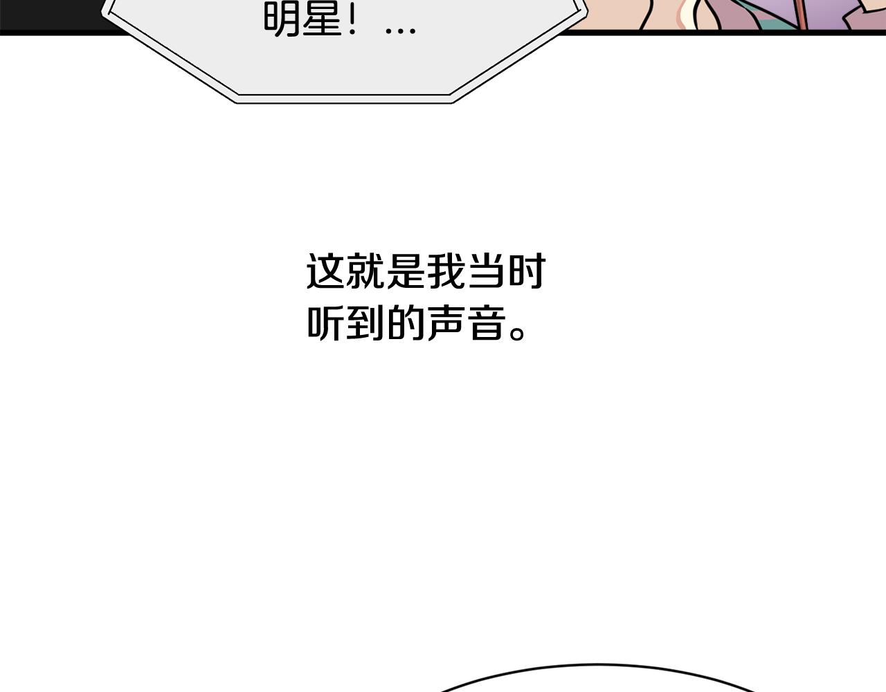 第8话 只爱你一个人5