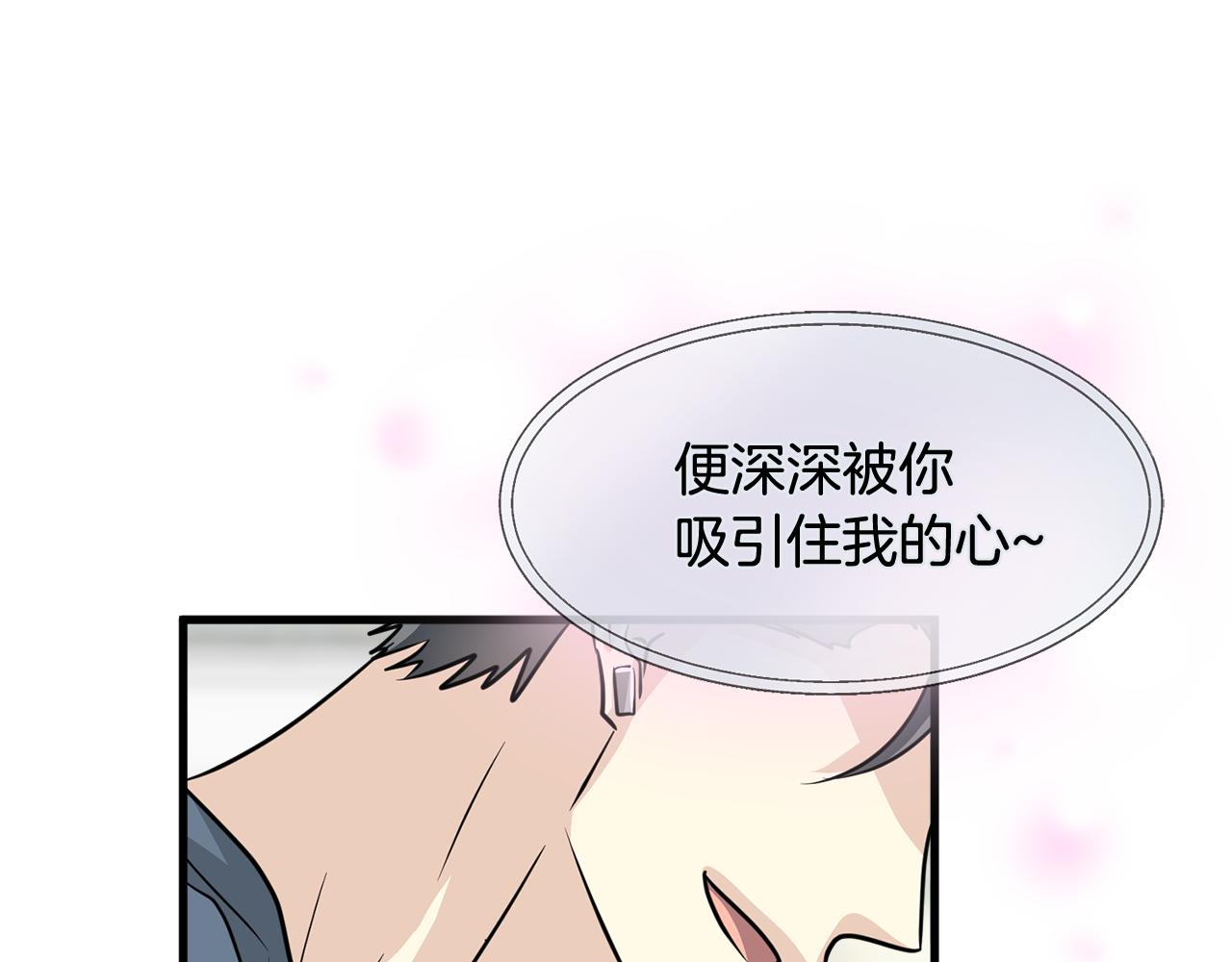 第8话 只爱你一个人64