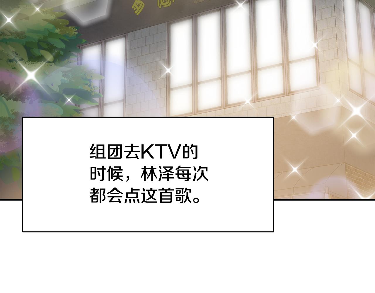 第8话 只爱你一个人74