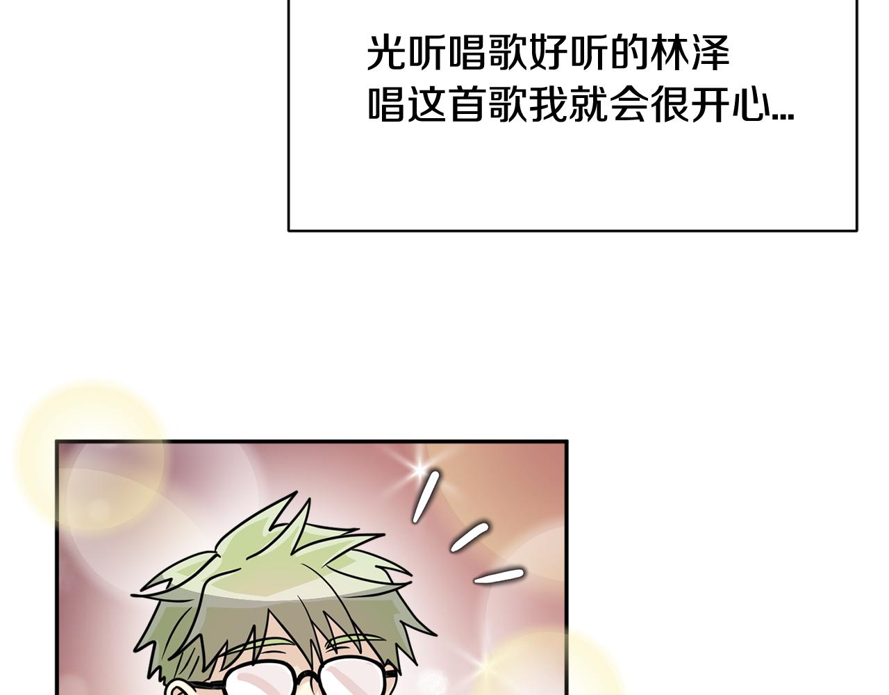 第8话 只爱你一个人77