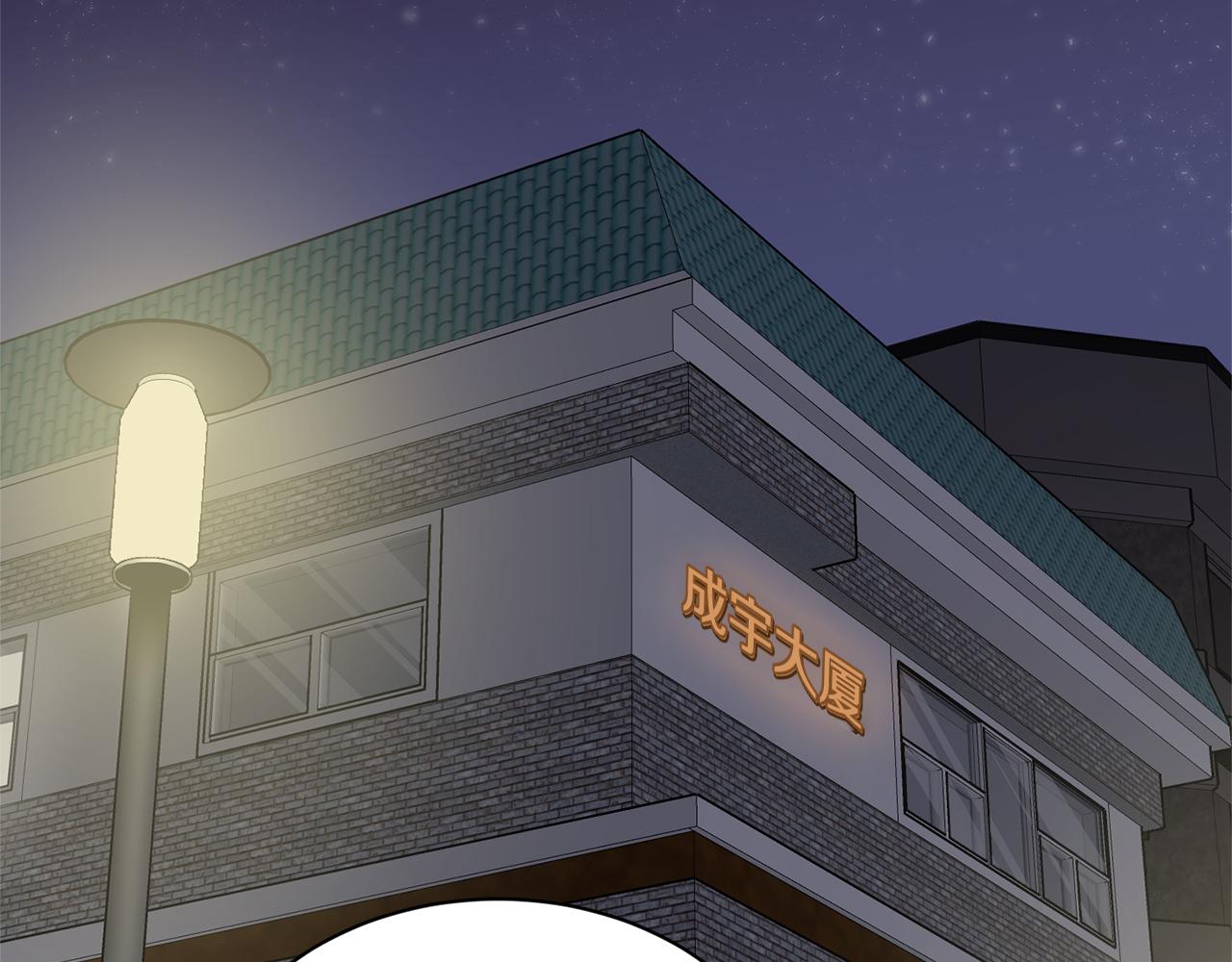 第9话 他怎么来了？11