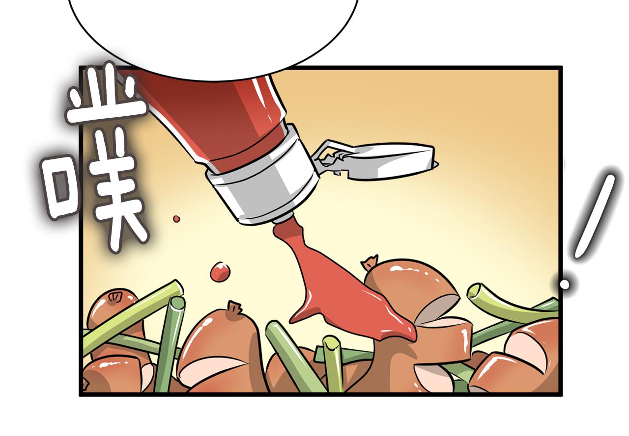 第9话 他怎么来了？110