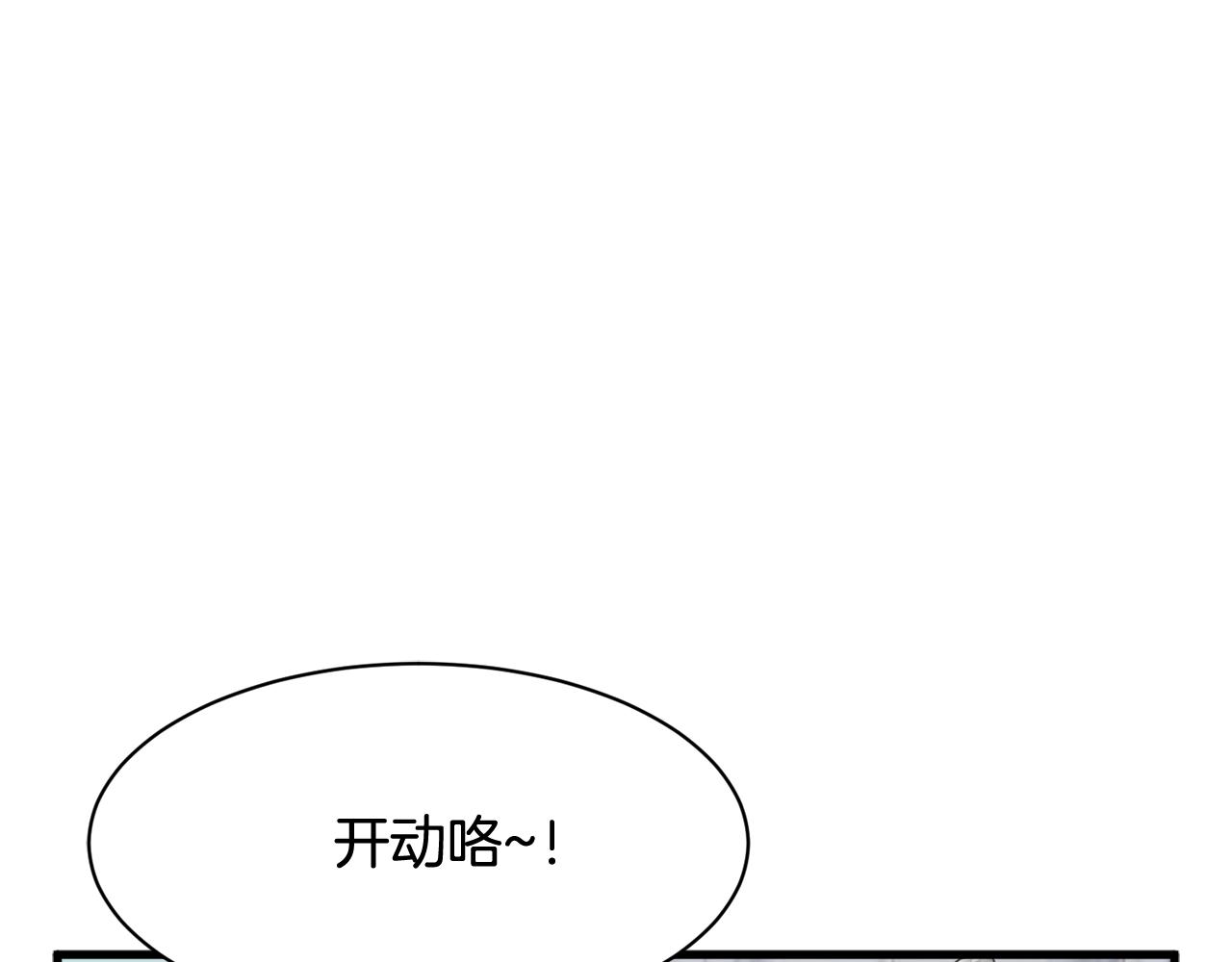 第9话 他怎么来了？111