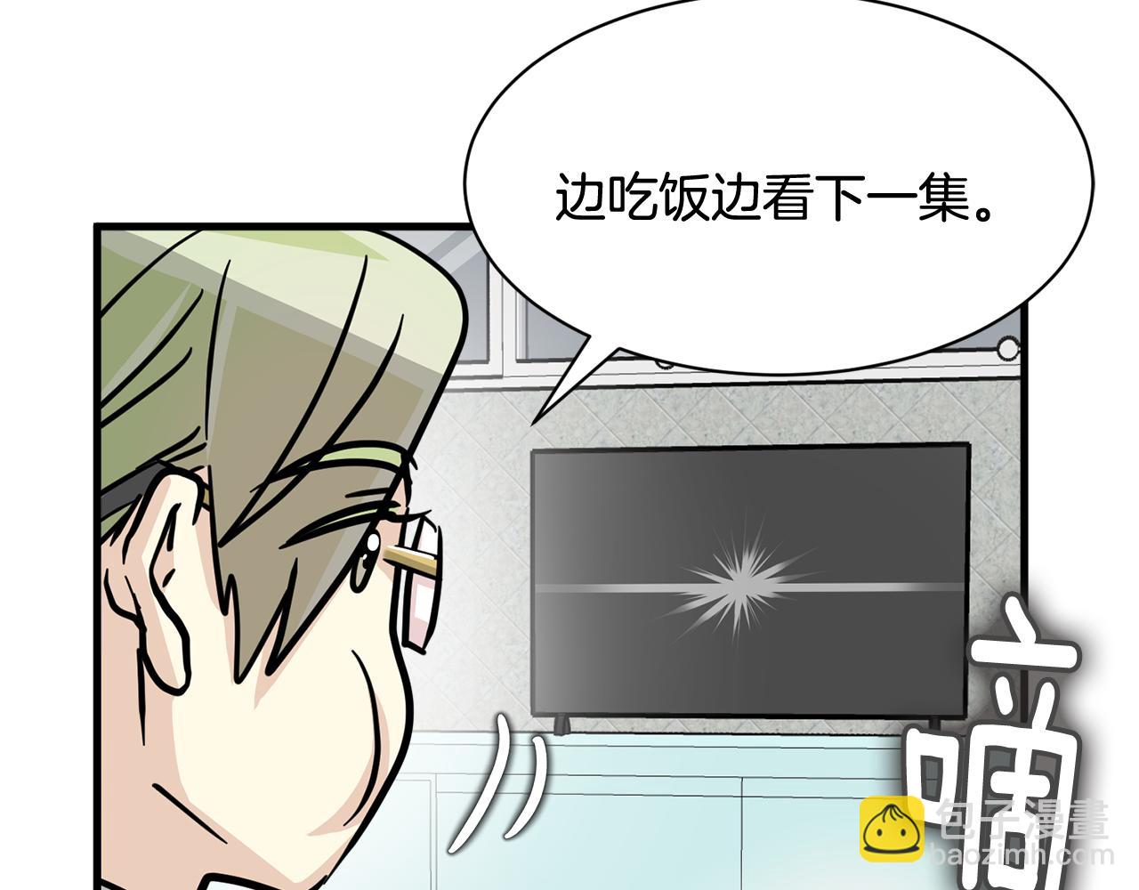 第9话 他怎么来了？114