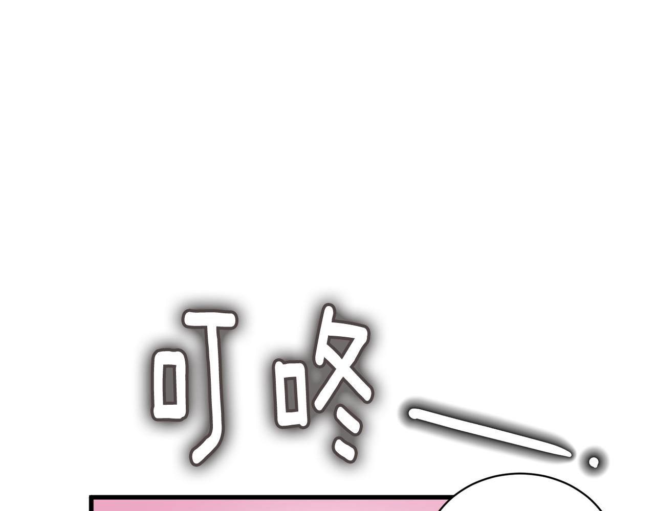 第9话 他怎么来了？116