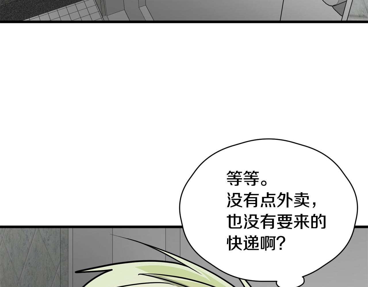第9话 他怎么来了？123