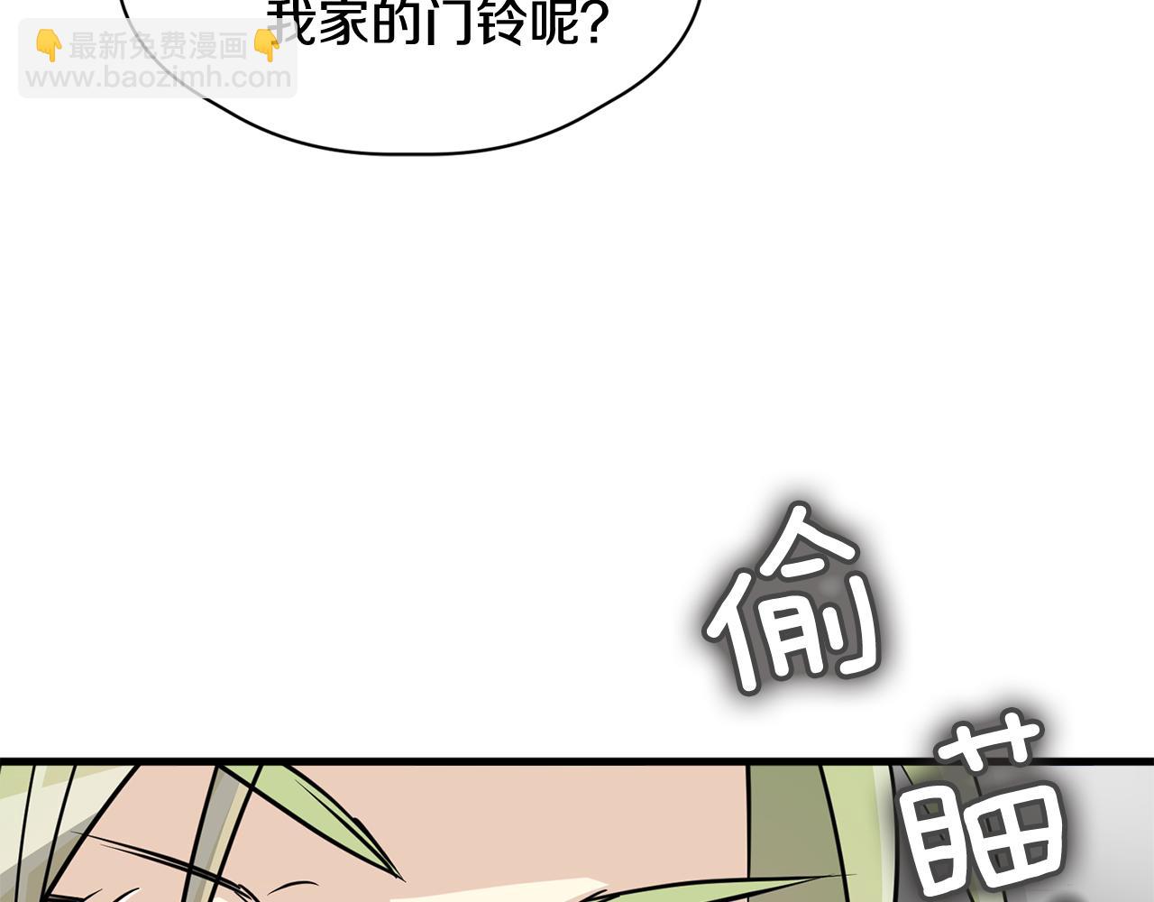第9话 他怎么来了？125