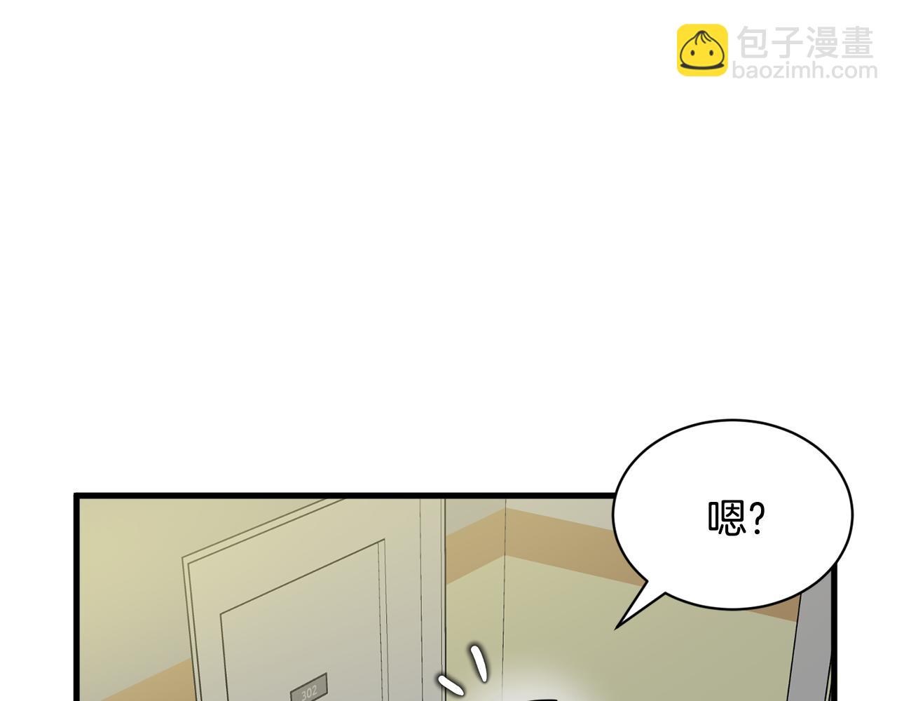 第9话 他怎么来了？135